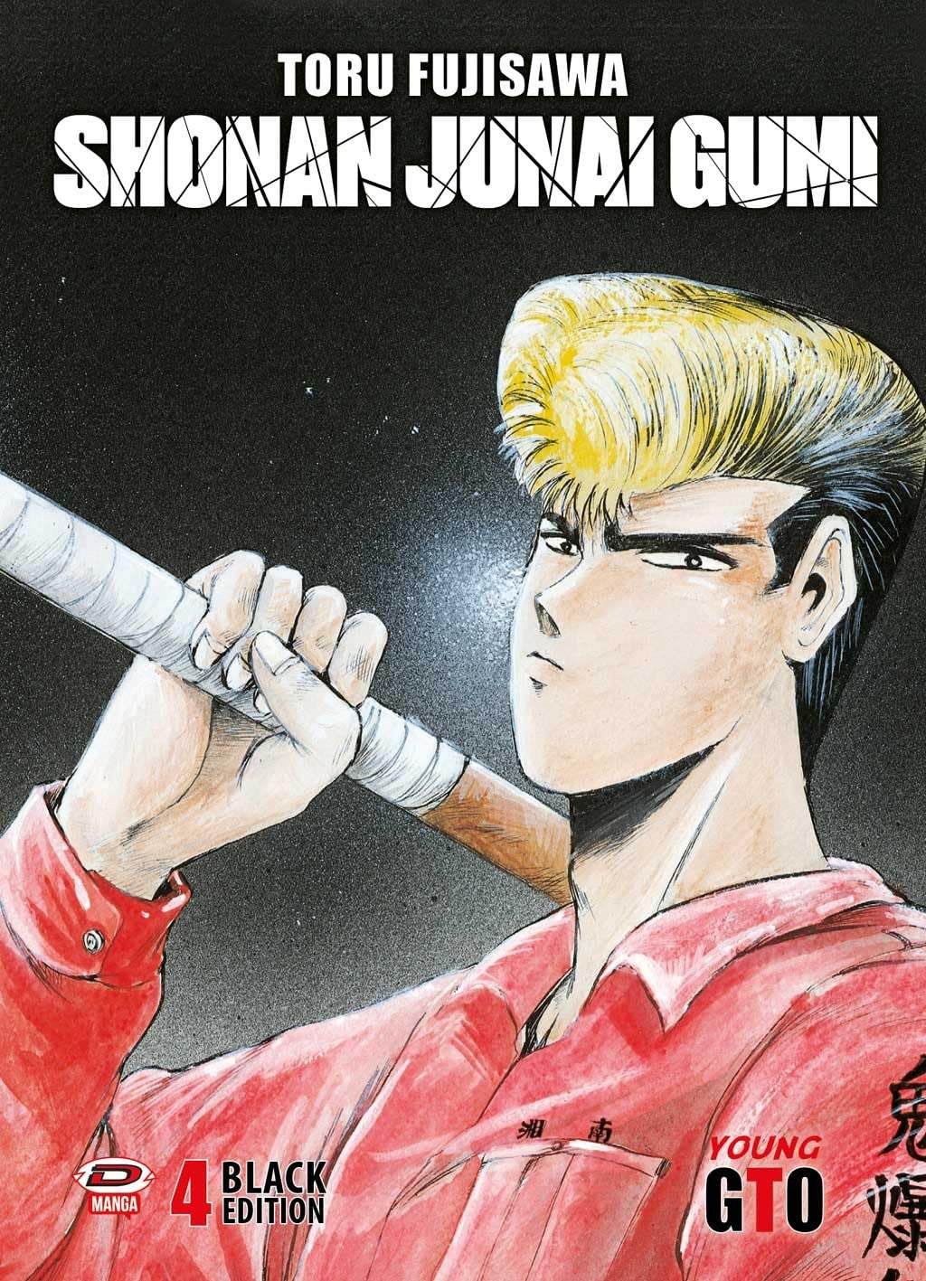G.T.O. - Shonan Junai Gumi - Black Edition 04