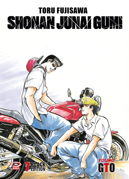 GTO - Shonan Junai Gumi - Black Edition 7