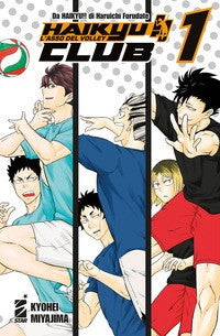 Haikyu Club 1