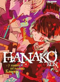 Hanako-Kun 3