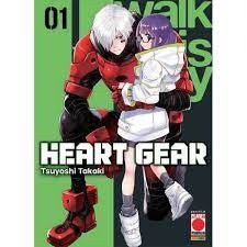 Heart Gear 1