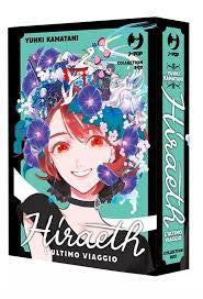 Hiraeth Box (1-3)