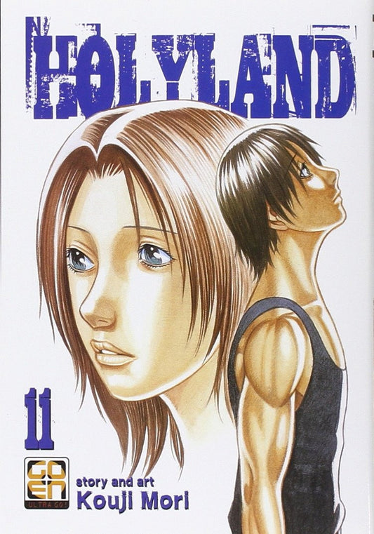 Holyland 11