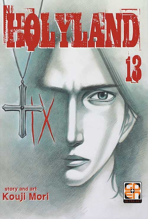 Holyland 13