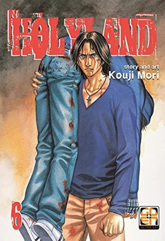 Holyland 6