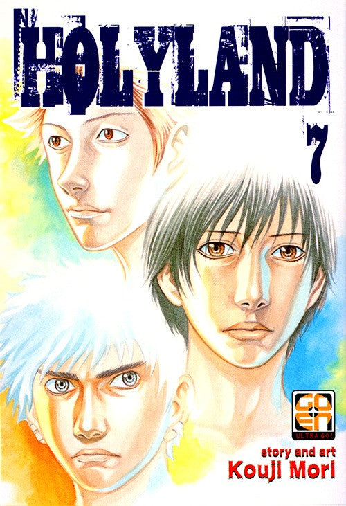 Holyland 7