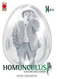 Homunculus 14