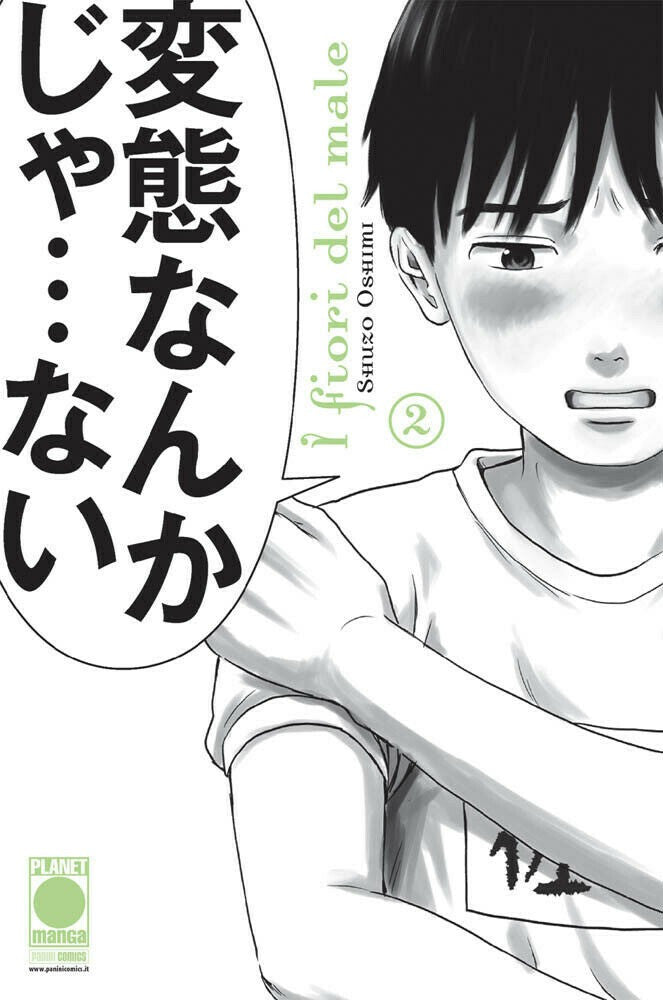 I Fiori Del Male Aku No Hana Ristampa 2
