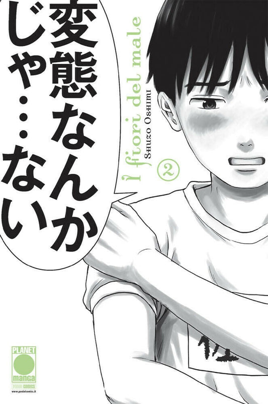 I Fiori Del Male Aku No Hana Ristampa 2