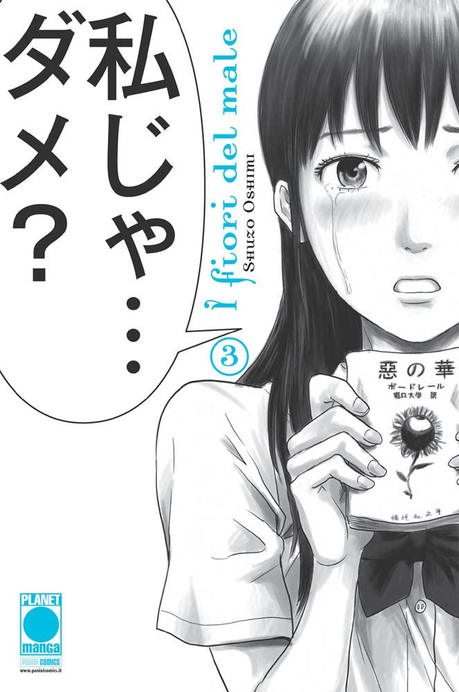 I Fiori Del Male Aku No Hana Ristampa 3
