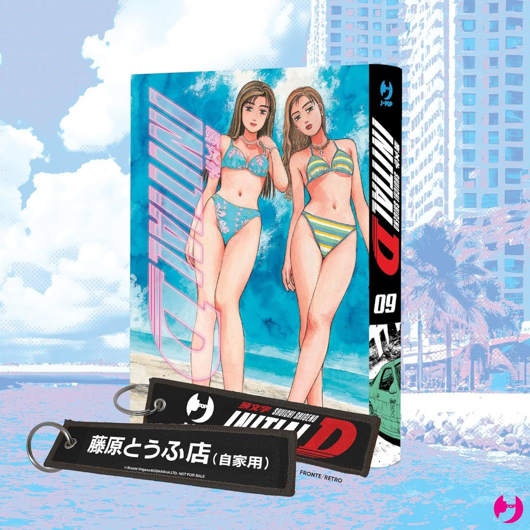 Initial D 9  Variant + Gadget