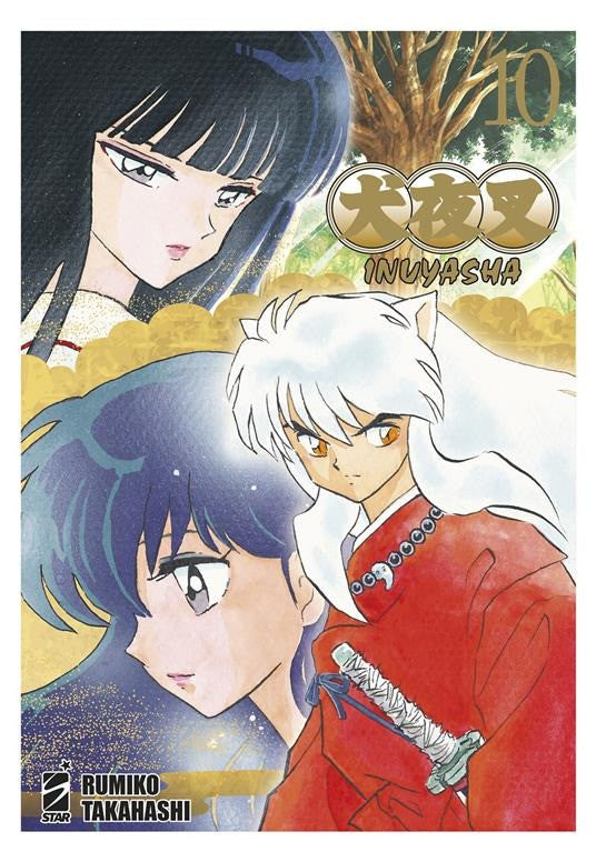 Inuyasha Wide Edition 10