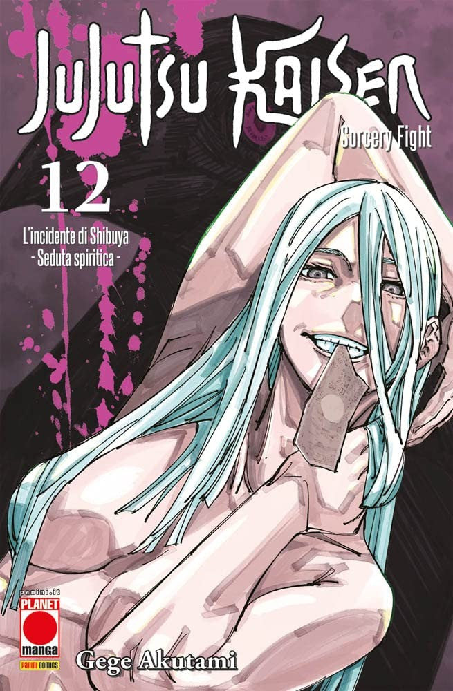 Jujutsu Kaisen 12 ristampa