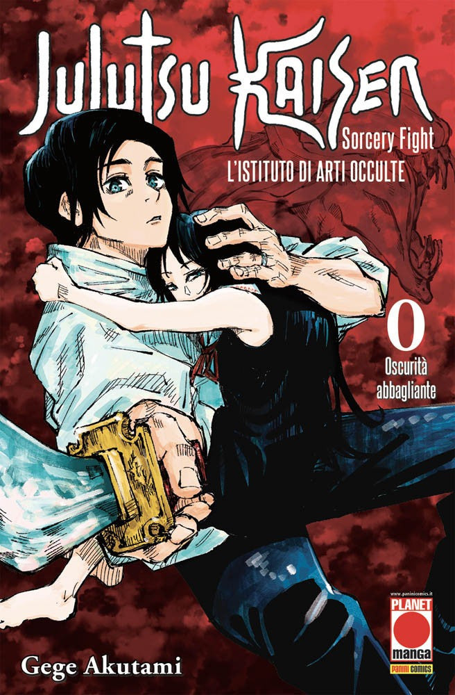 Jujutsu Kaisen - Sorcery Fight 0