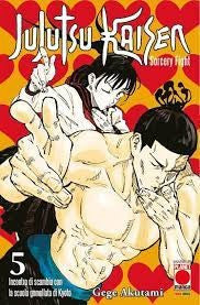 Jujutsu Kaisen Sorcery Fight 5