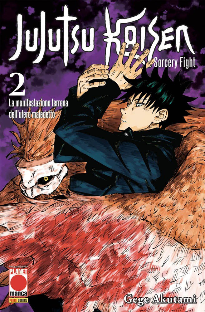 Jujutsu Kaisen Sorcery Fight Seconda Ristampa 2