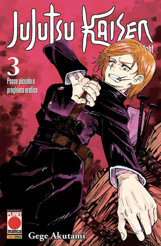 Jujutsu Kaisen Sorcery Fight Seconda Ristampa 3