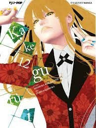 Kakegurui 12