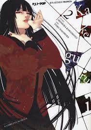 Kakegurui 2