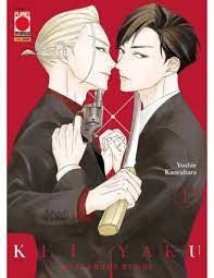 Kei X Yaku Dangerous Buddy 1 Cut Price