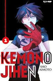 Kemono Jihen 1