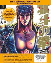 Ken Il Guerriero - Hokuto No Ken Extreme Edition 1