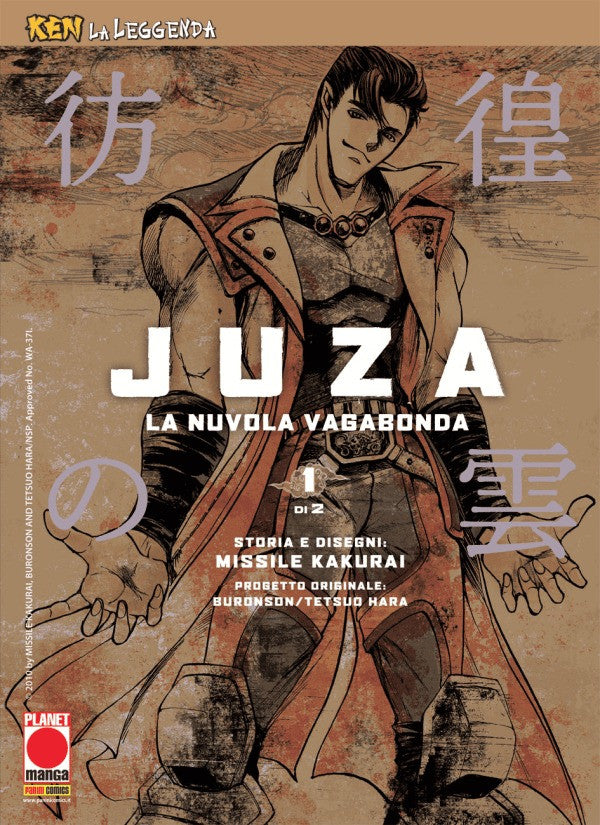 Ken La Leggenda 21 Juza La Nuvola Vagabonda 1