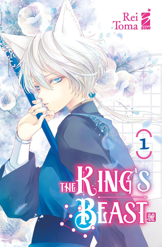 King'S Beast 1
