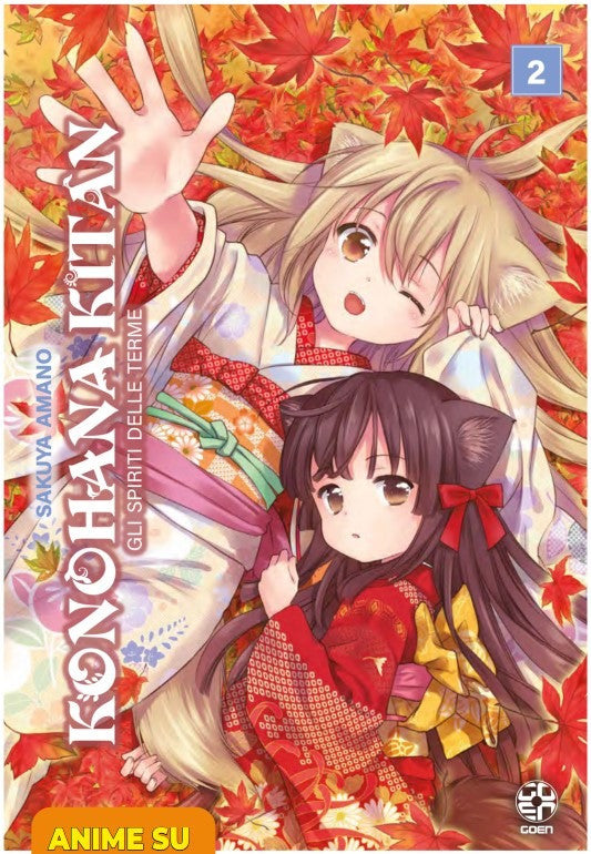 Konohana Kitan 2