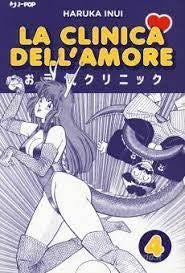 La Clinica Dell'Amore.  4