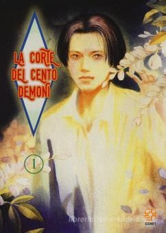 La Corte Dei Cento Demoni 1