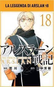 La Leggenda Di Arslan 18