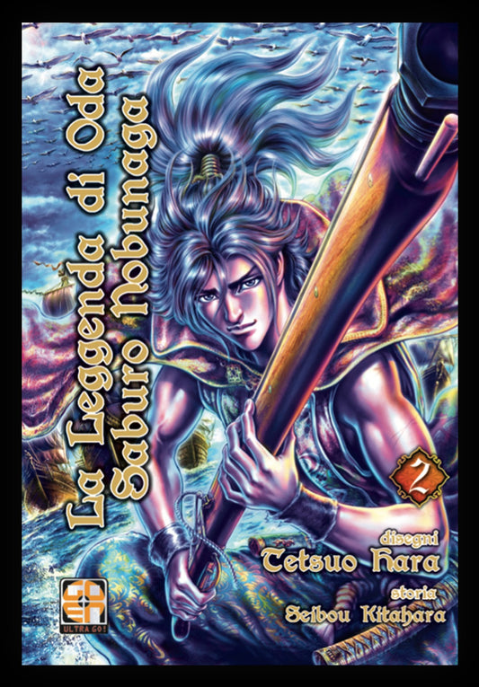 La Leggenda Di Oda Saburo Nobunaga 2
