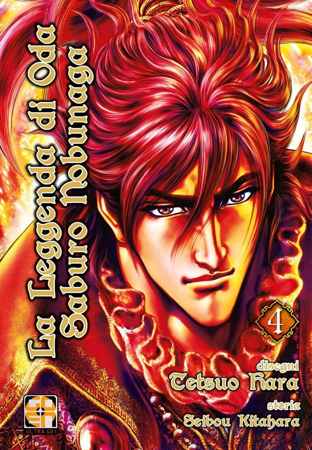 La Leggenda Di Oda Saburo Nobunaga 4