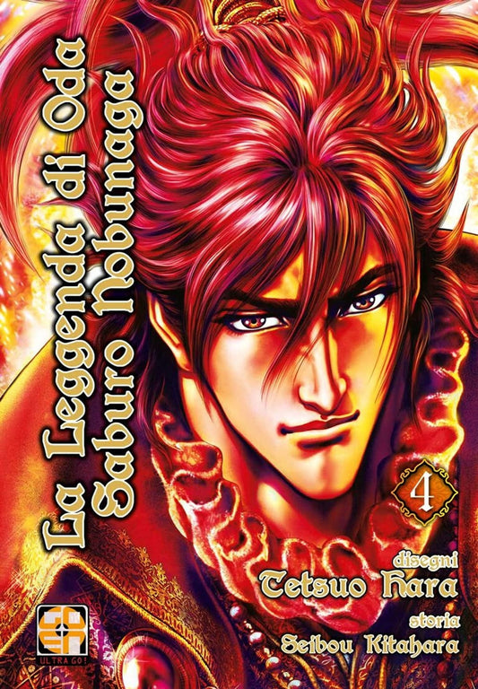 La Leggenda Di Oda Saburo Nobunaga 4