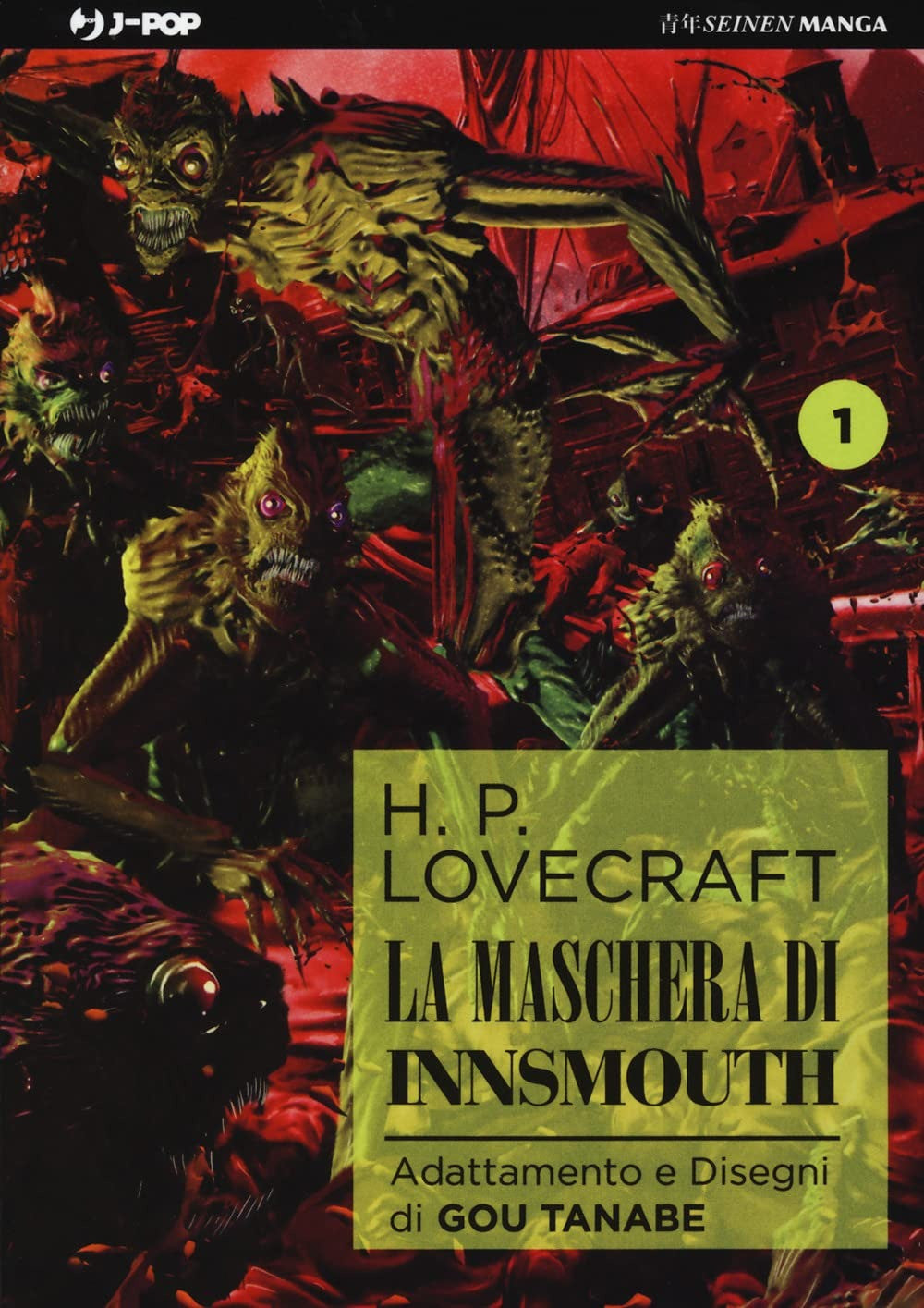 La Maschera Di Innsmouth 1