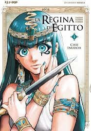 La Regina D'Egitto: L'Occhio Azzurro Di Horus 1
