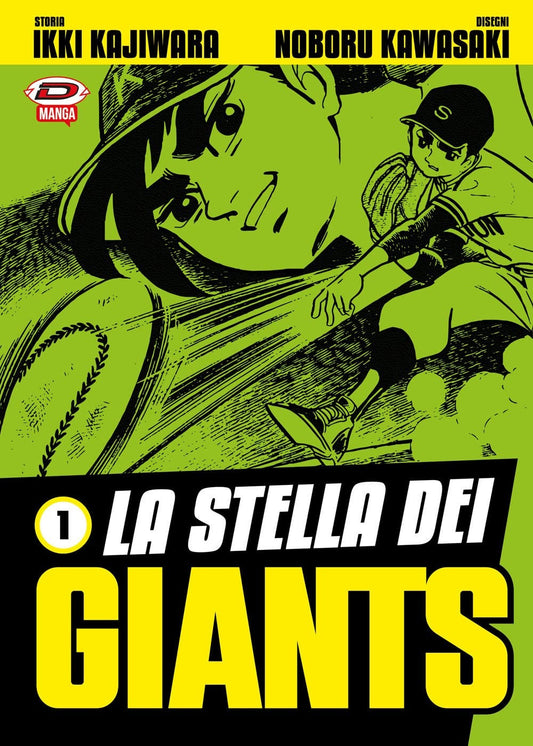 La Stella Dei Giants 1