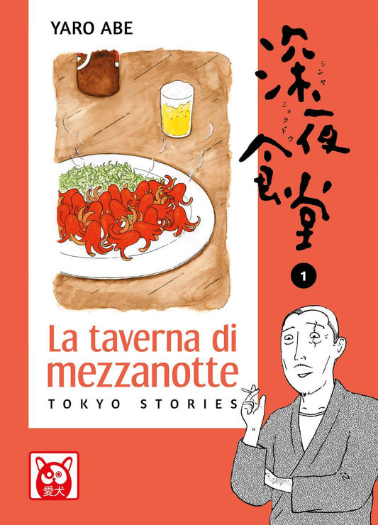 La Taverna Di Mezzanotte 1