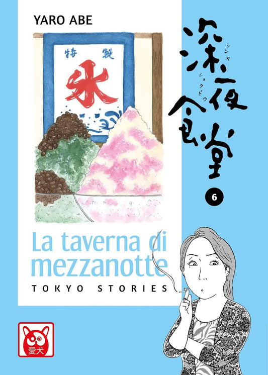 La Taverna Di Mezzanotte 6