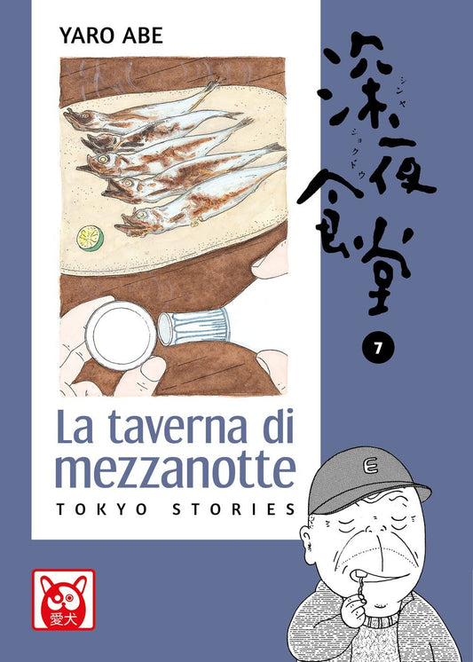 La Taverna Di Mezzanotte 7