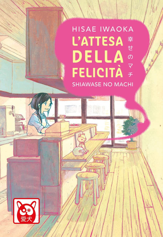 L'Attesa Della Felicità