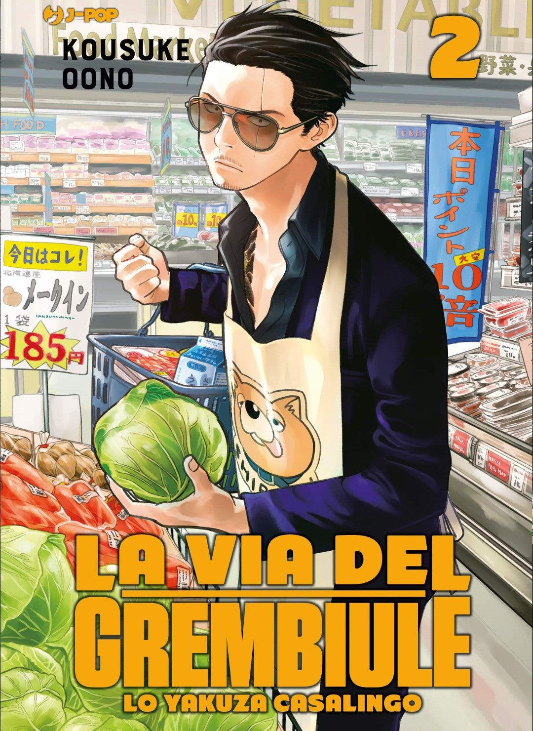 La Via Del Grembiule 2