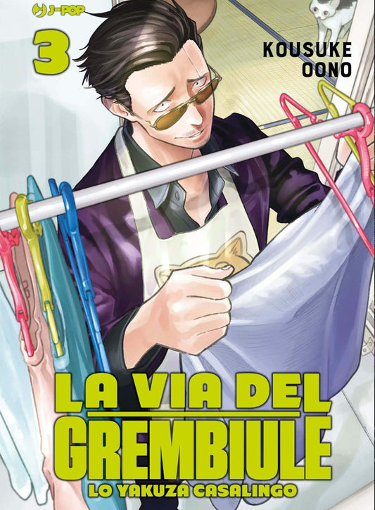 La Via Del Grembiule 3