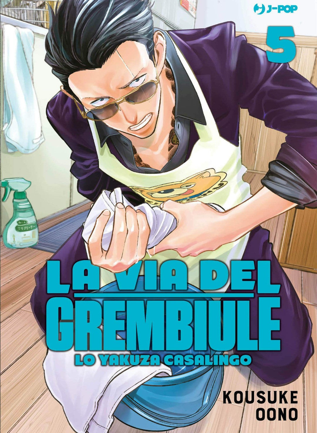 La Via Del Grembiule 5