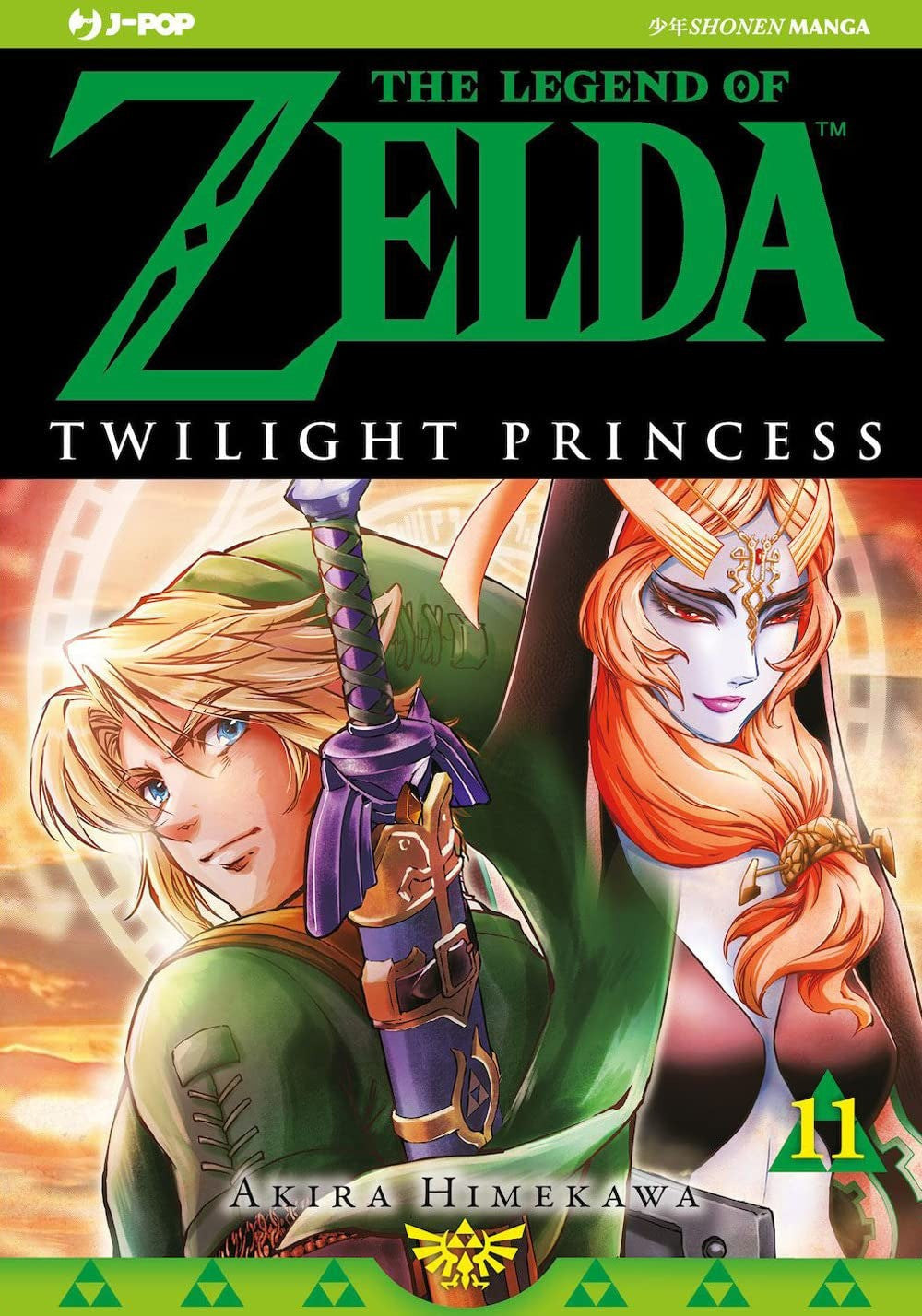 Legend Of Zelda Twilight Princes 11
