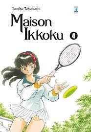 Maison Ikkoku Perfect Edition 4