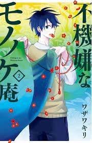 Mononokean L'Imbronciato 2
