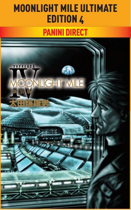Moonlight Mile Ultimate Edition 4