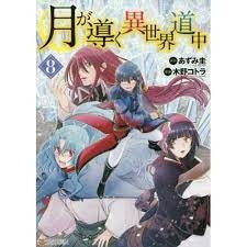 Moonlit Fantasy 8